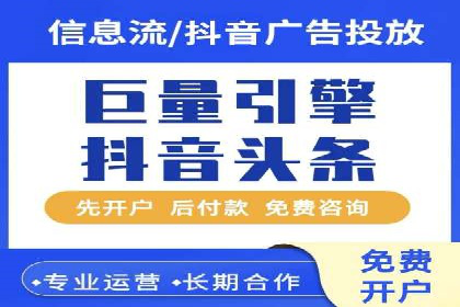 移动端信息流广告运营的优化策略案例