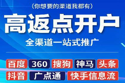 案例分享：竞价托管助力企业广告投放优化