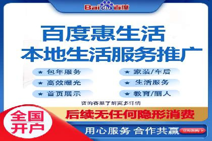 360信息流广告案例：精准定位成功之道