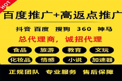 百度SEM竞价推广的优化技巧：某医疗机构的成功案例