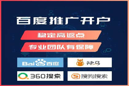 竞价推广中的品牌建设：某知名品牌的成功经验分享